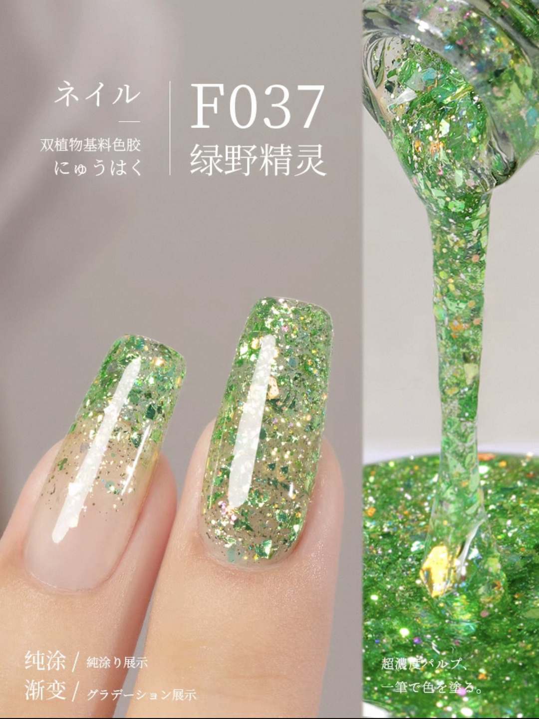 Sơn Gel Chai 158 Màu Mr. Nail 14g