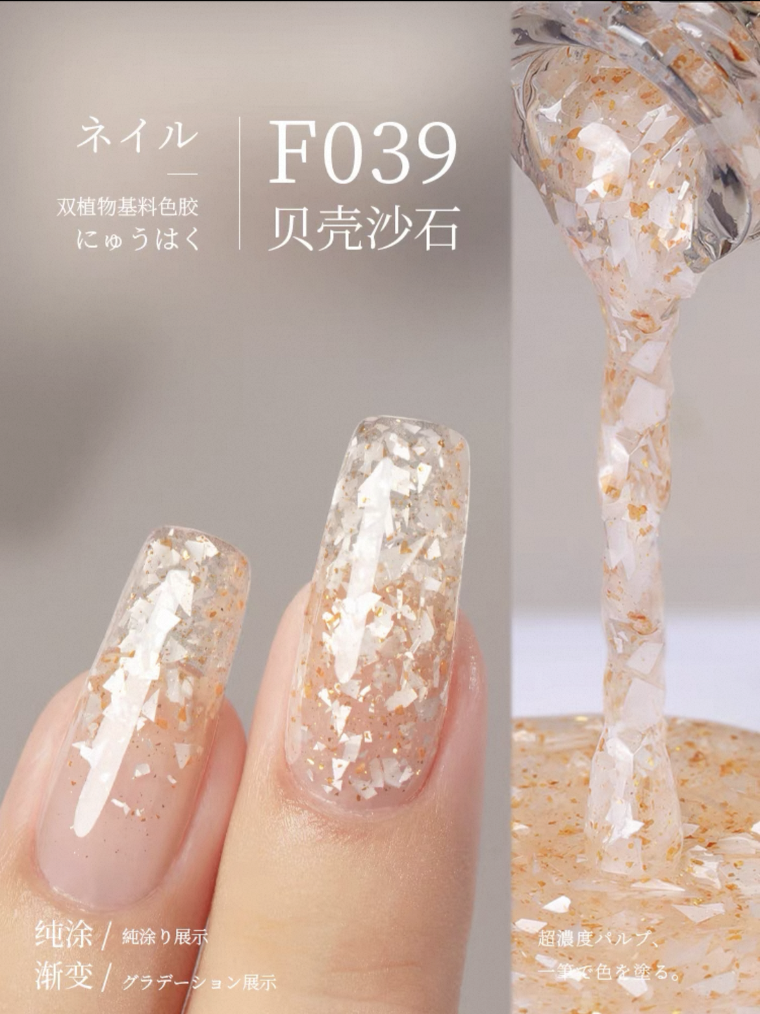 Sơn Gel Chai 158 Màu Mr. Nail 14g