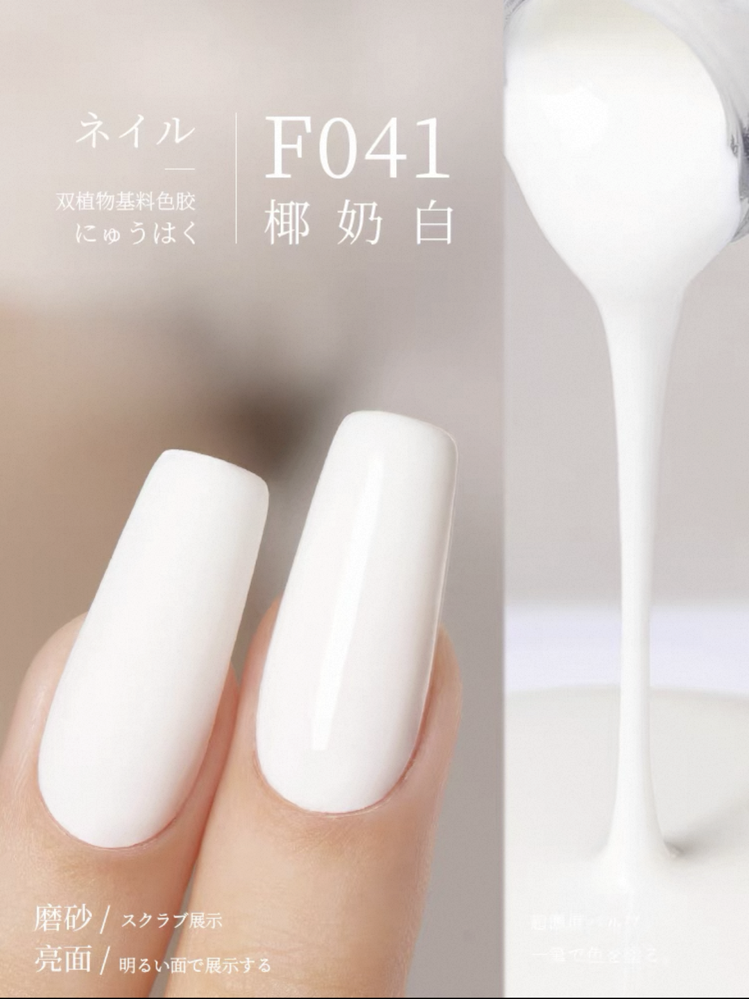 Sơn Gel Chai 158 Màu Mr. Nail 14g