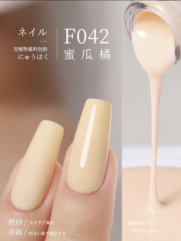 Sơn Gel Chai 158 Màu Mr. Nail 14g