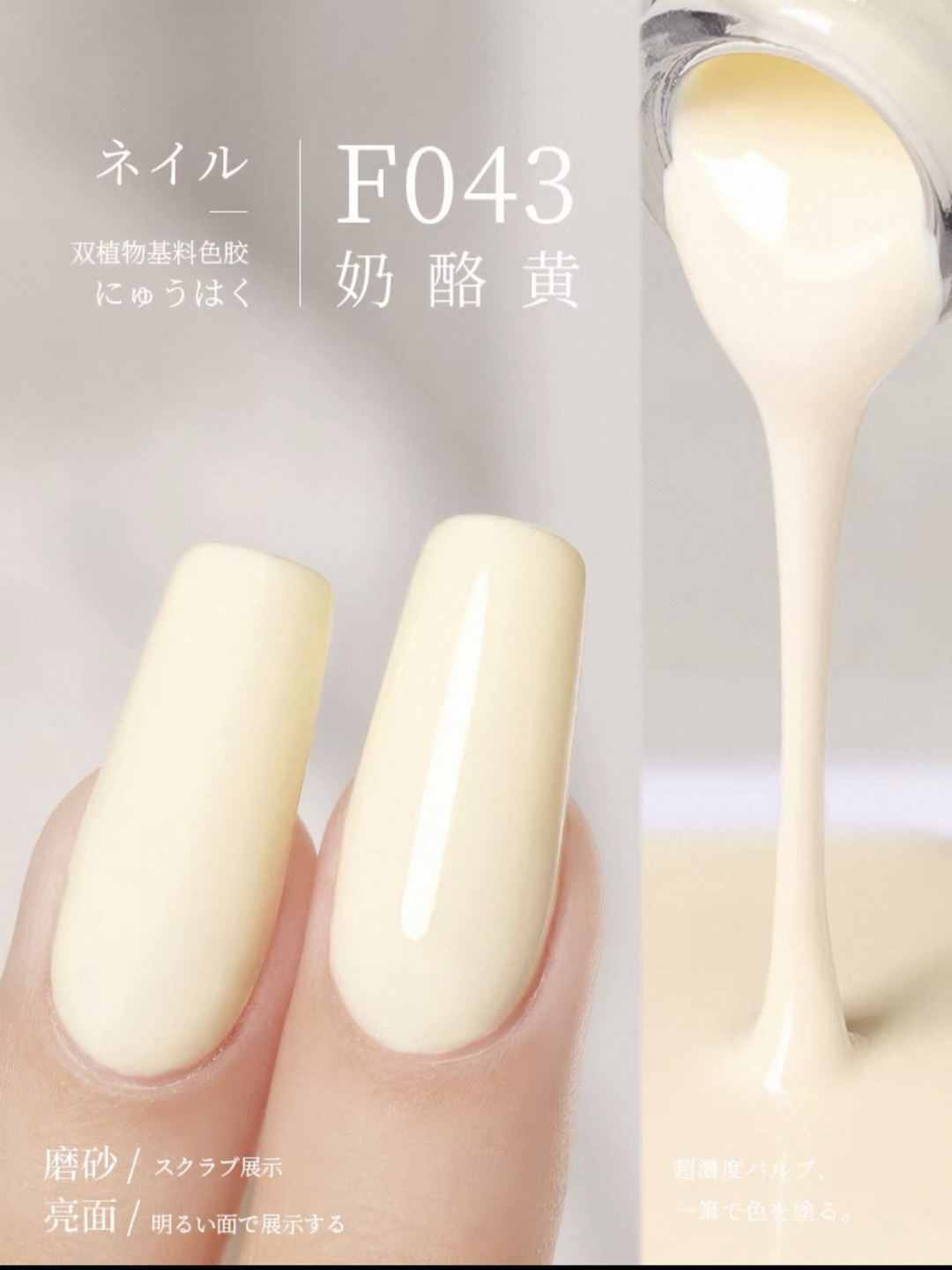 Sơn Gel Chai 158 Màu Mr. Nail 14g