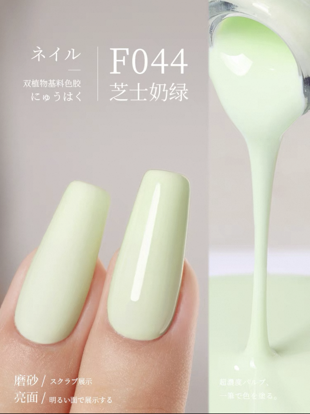 Sơn Gel Chai 158 Màu Mr. Nail 14g