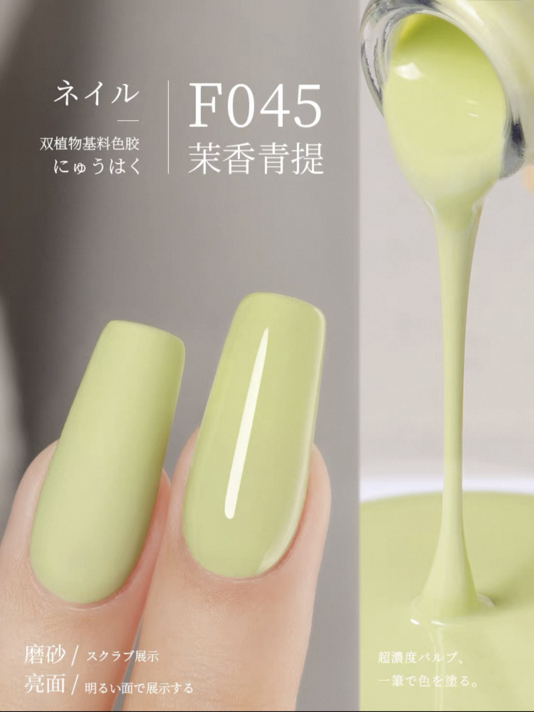 Sơn Gel Chai 158 Màu Mr. Nail 14g