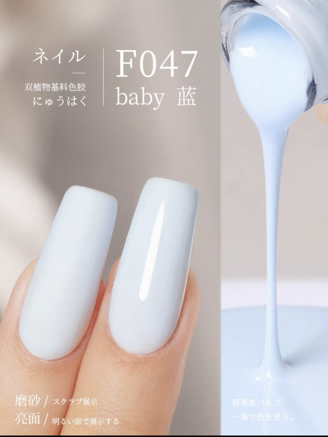 Sơn Gel Chai 158 Màu Mr. Nail 14g