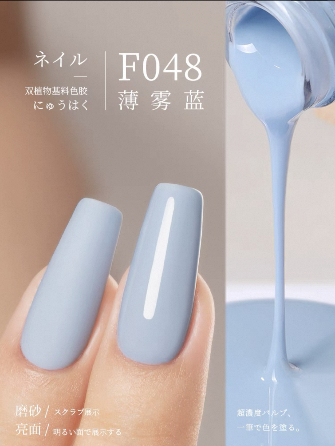 Sơn Gel Chai 158 Màu Mr. Nail 14g