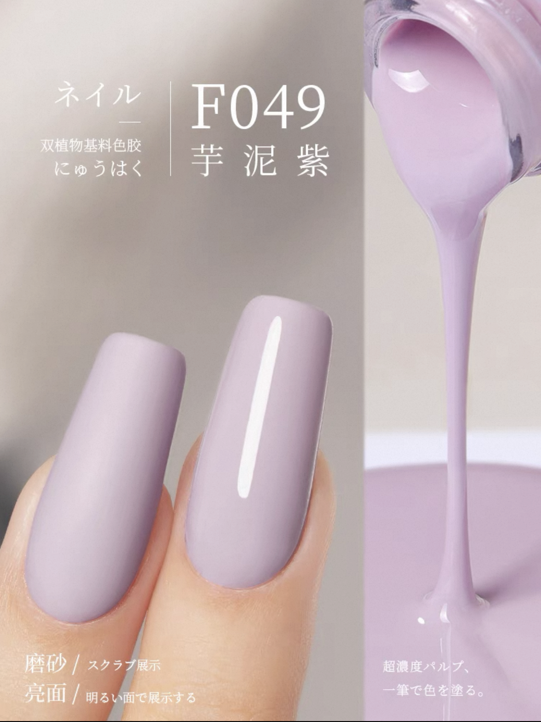 Sơn Gel Chai 158 Màu Mr. Nail 14g