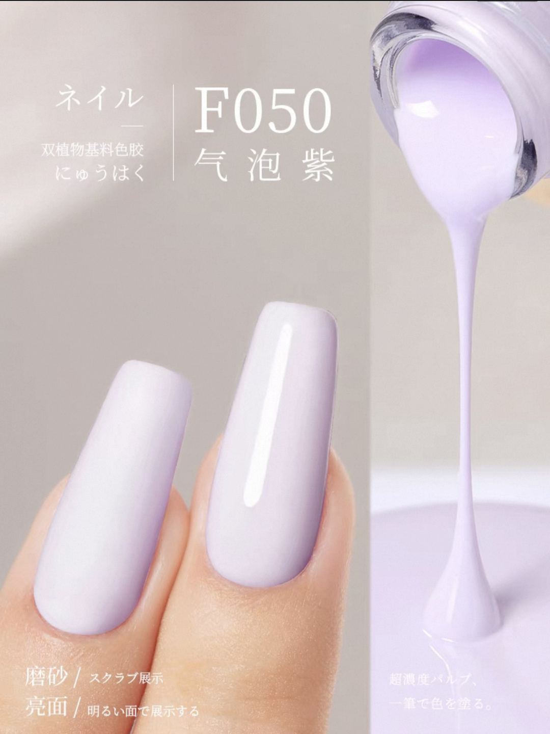 Sơn Gel Chai 158 Màu Mr. Nail 14g