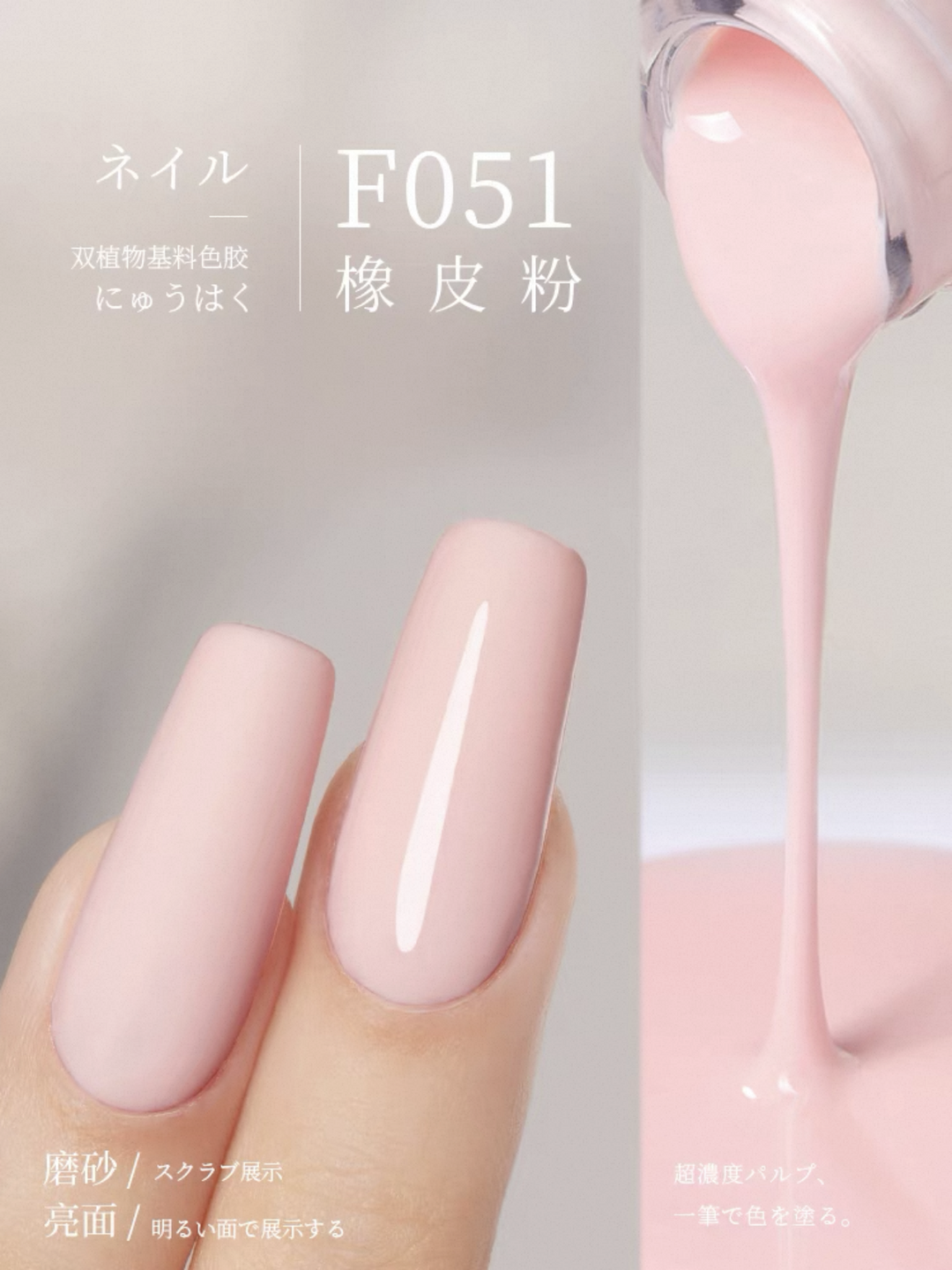 Sơn Gel Chai 158 Màu Mr. Nail 14g
