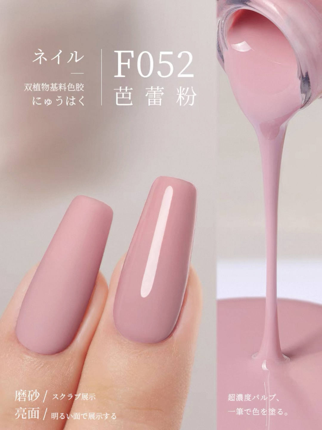 Sơn Gel Chai 158 Màu Mr. Nail 14g