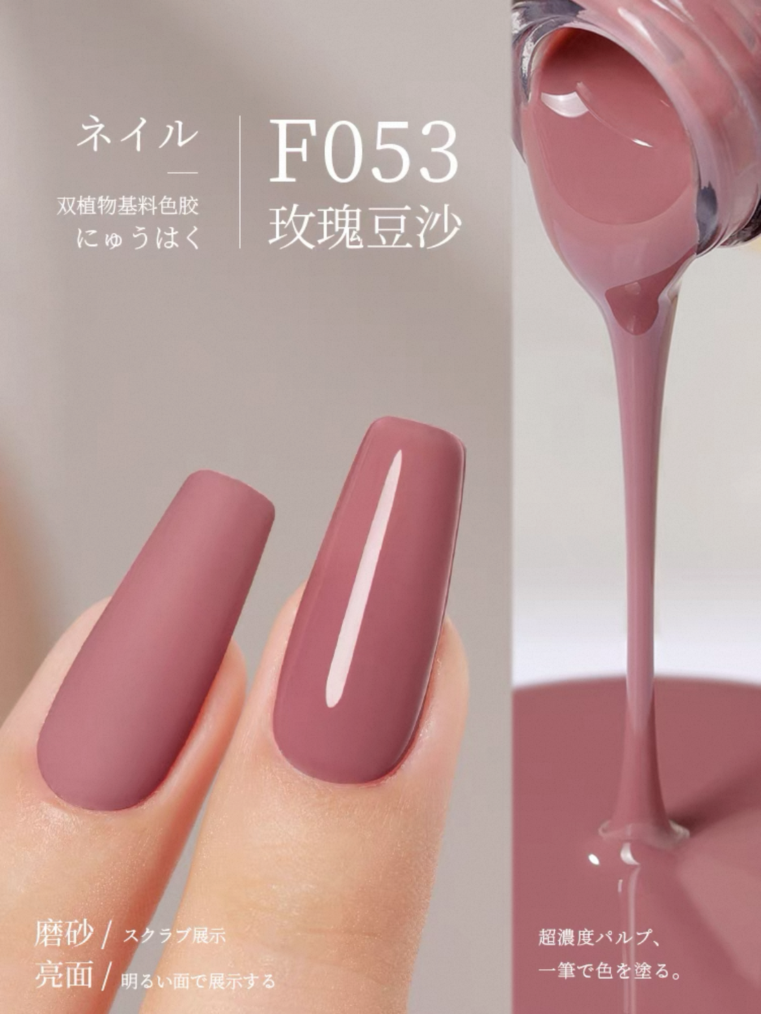 Sơn Gel Chai 158 Màu Mr. Nail 14g