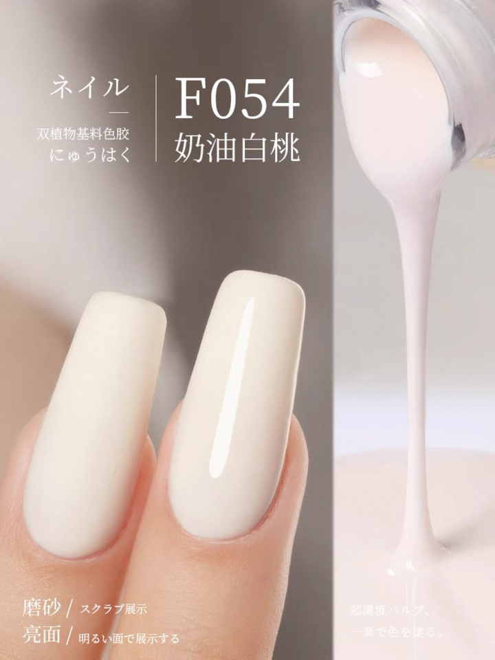 Sơn Gel Chai 158 Màu Mr. Nail 14g