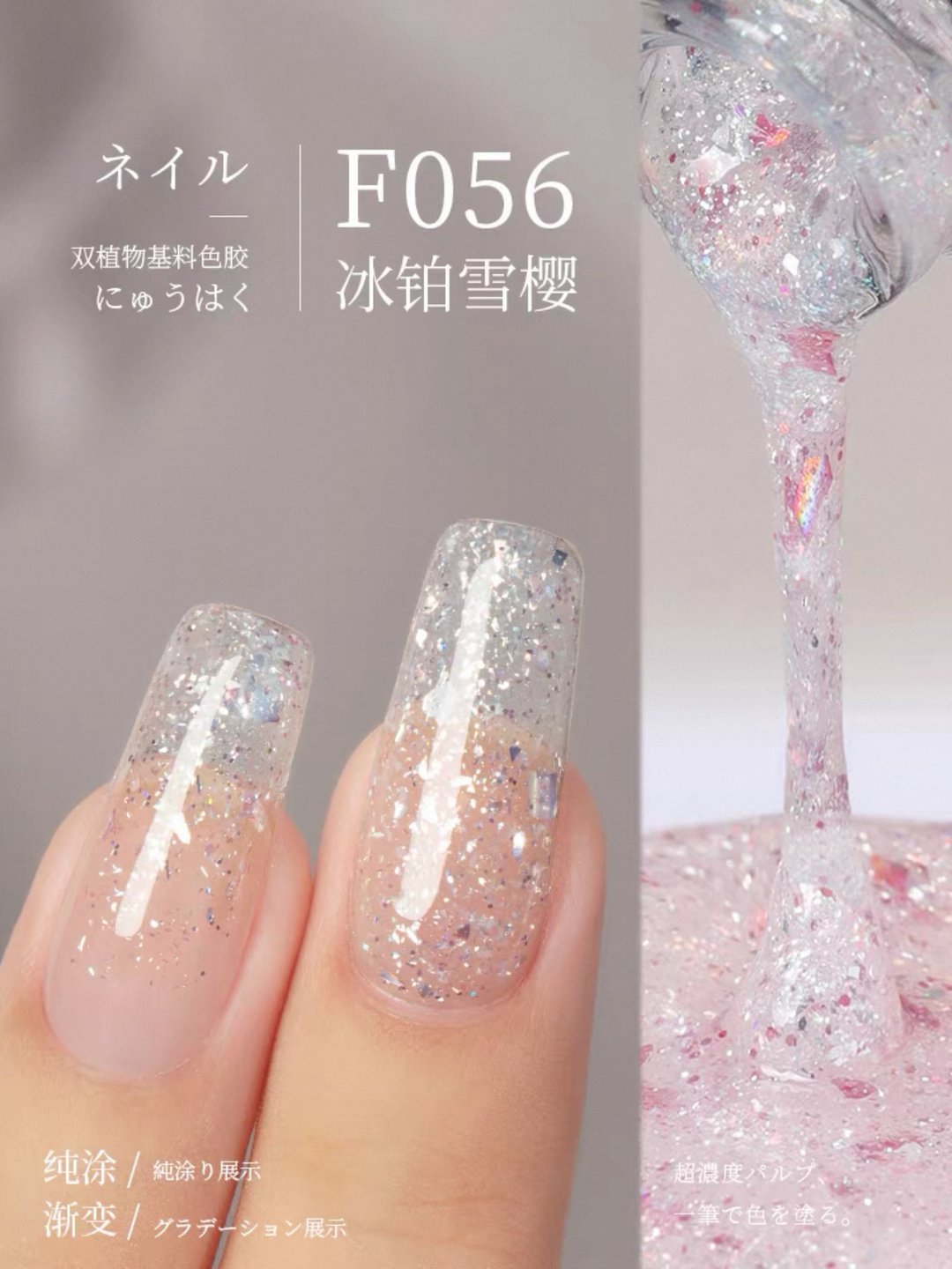Sơn Gel Chai 158 Màu Mr. Nail 14g