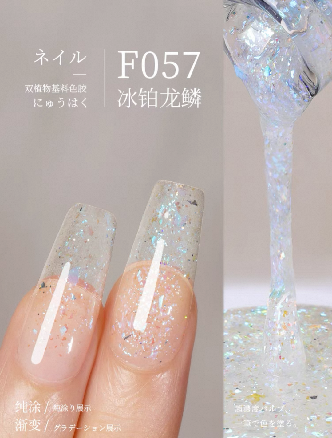 Sơn Gel Chai 158 Màu Mr. Nail 14g