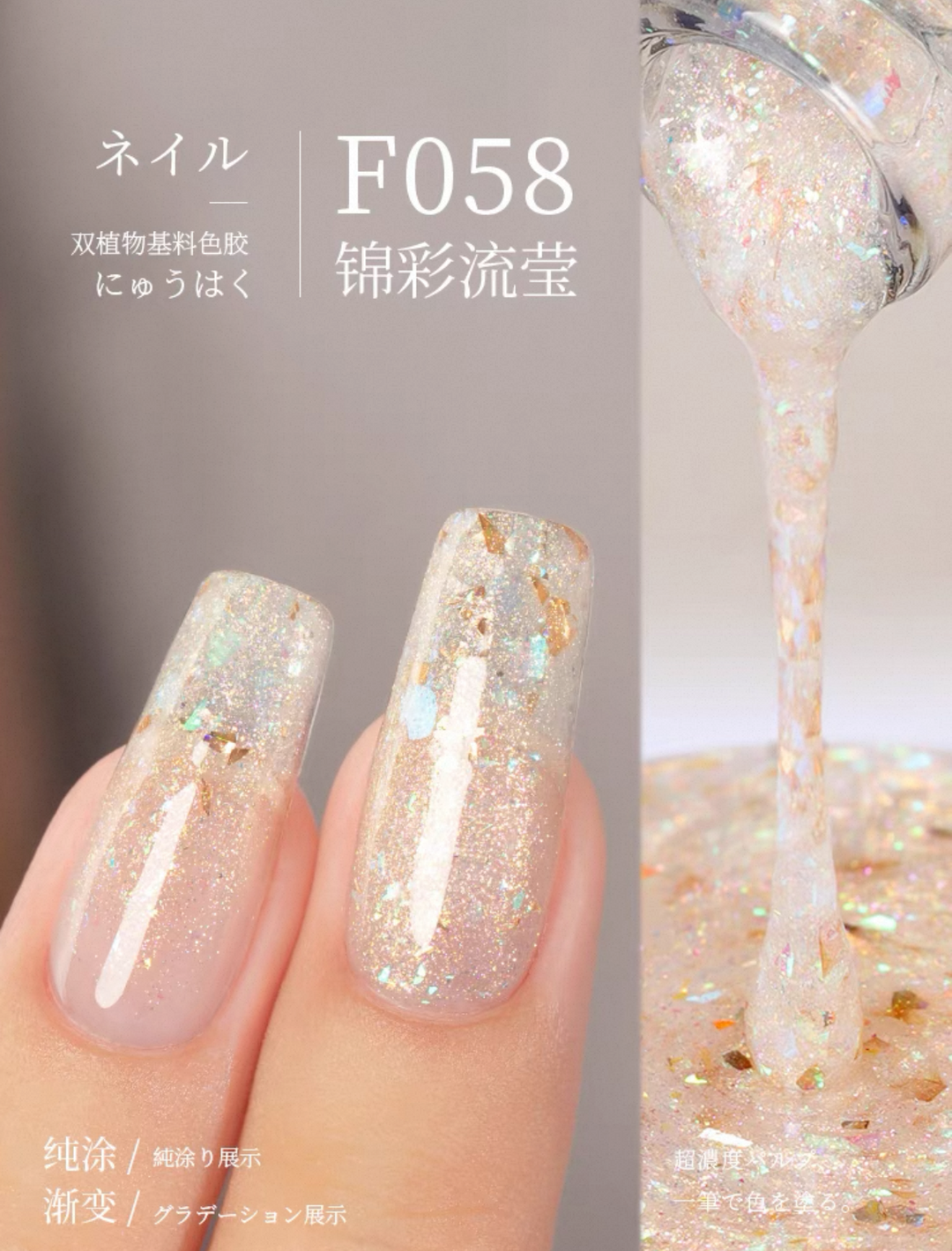 Sơn Gel Chai 158 Màu Mr. Nail 14g