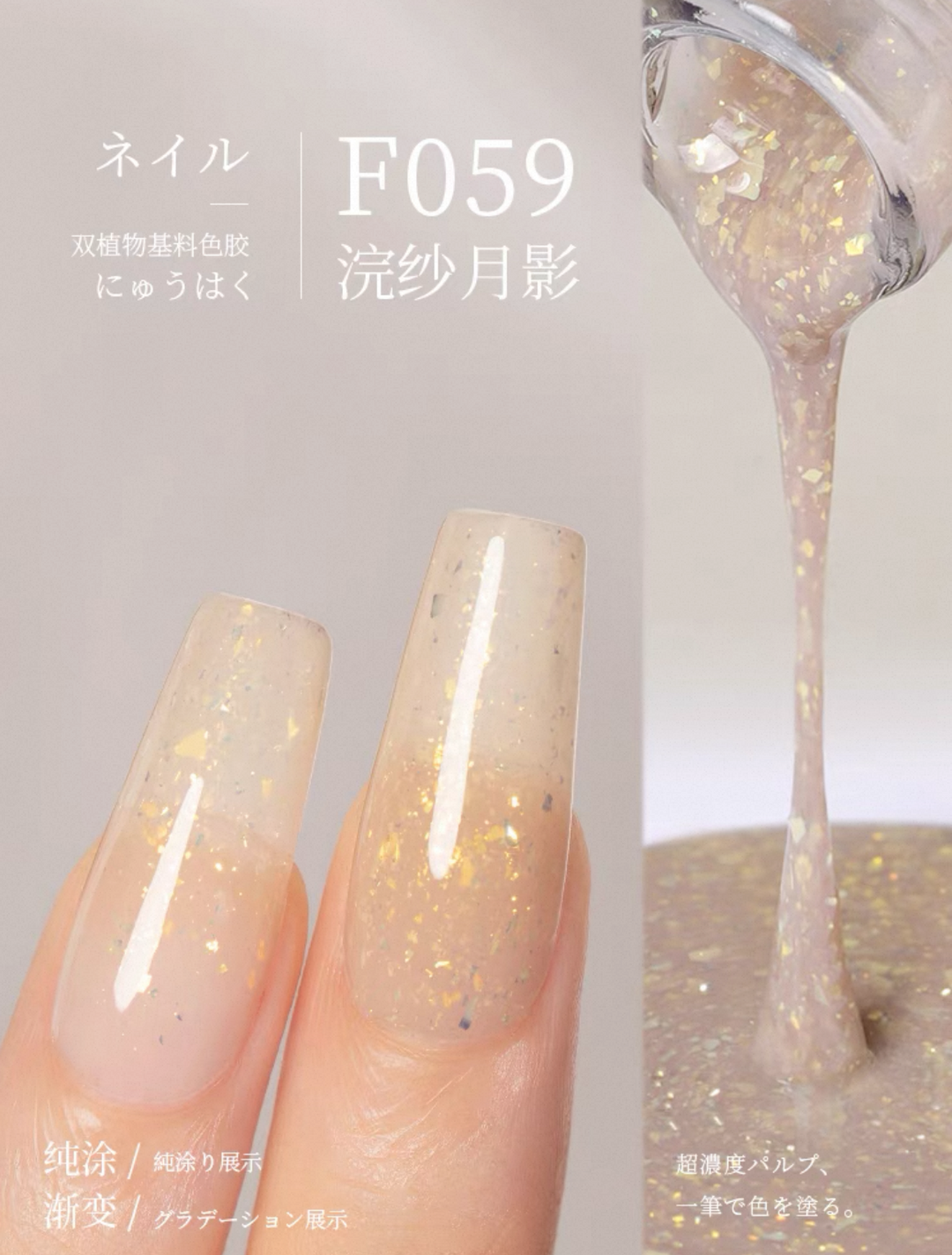 Sơn Gel Chai 158 Màu Mr. Nail 14g