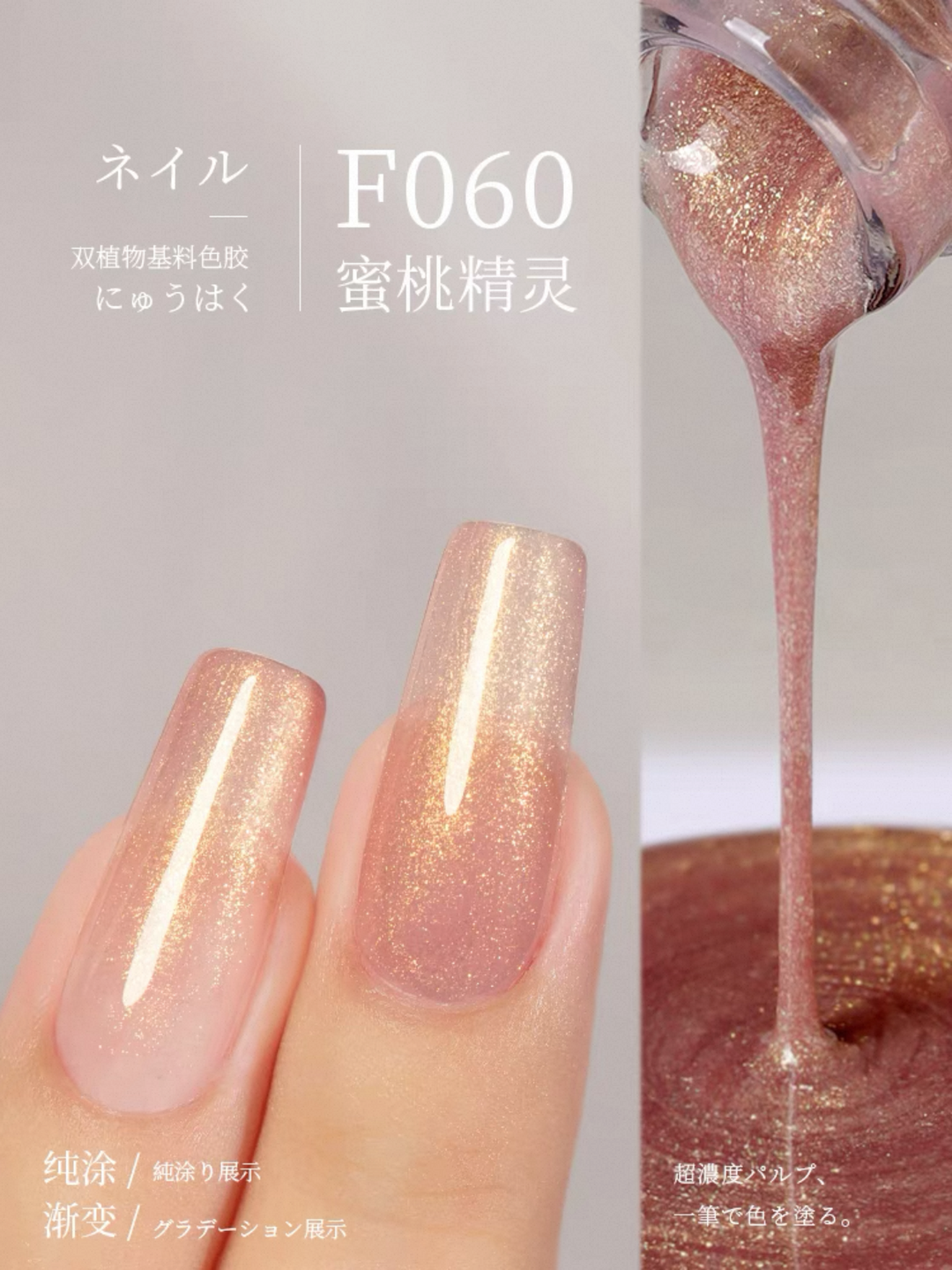 Sơn Gel Chai 158 Màu Mr. Nail 14g