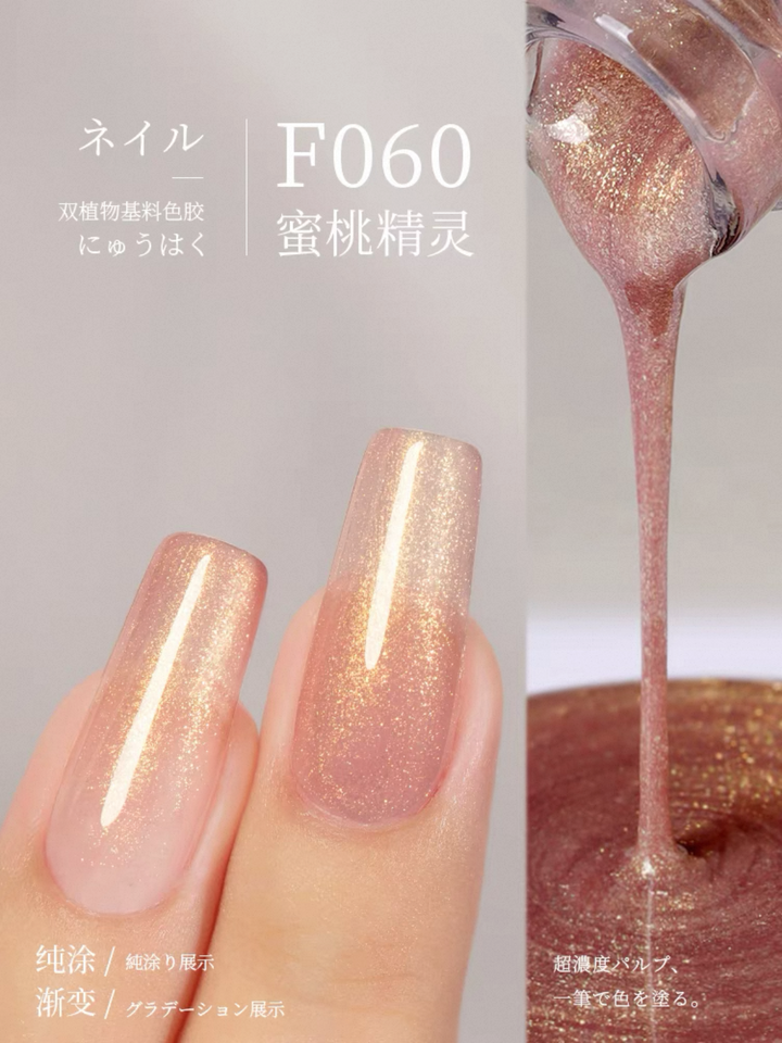 Sơn Gel Chai 158 Màu Mr. Nail 14g