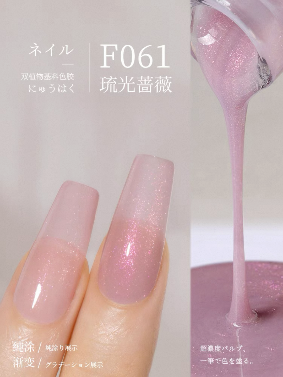 Sơn Gel Chai 158 Màu Mr. Nail 14g