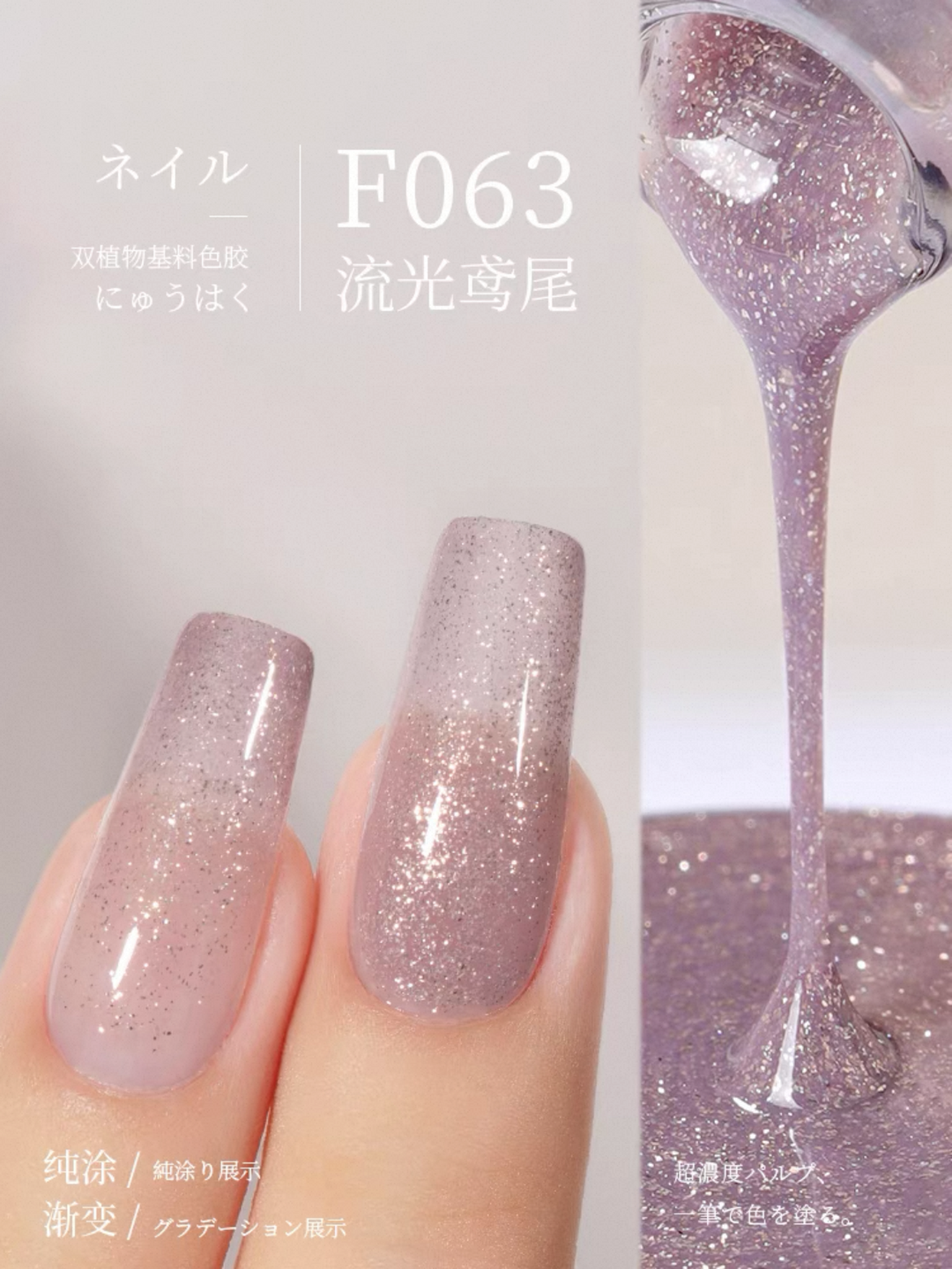 Sơn Gel Chai 158 Màu Mr. Nail 14g