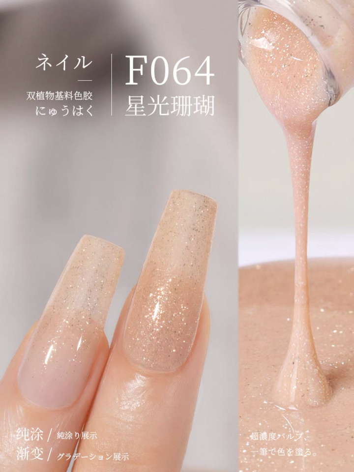 Sơn Gel Chai 158 Màu Mr. Nail 14g