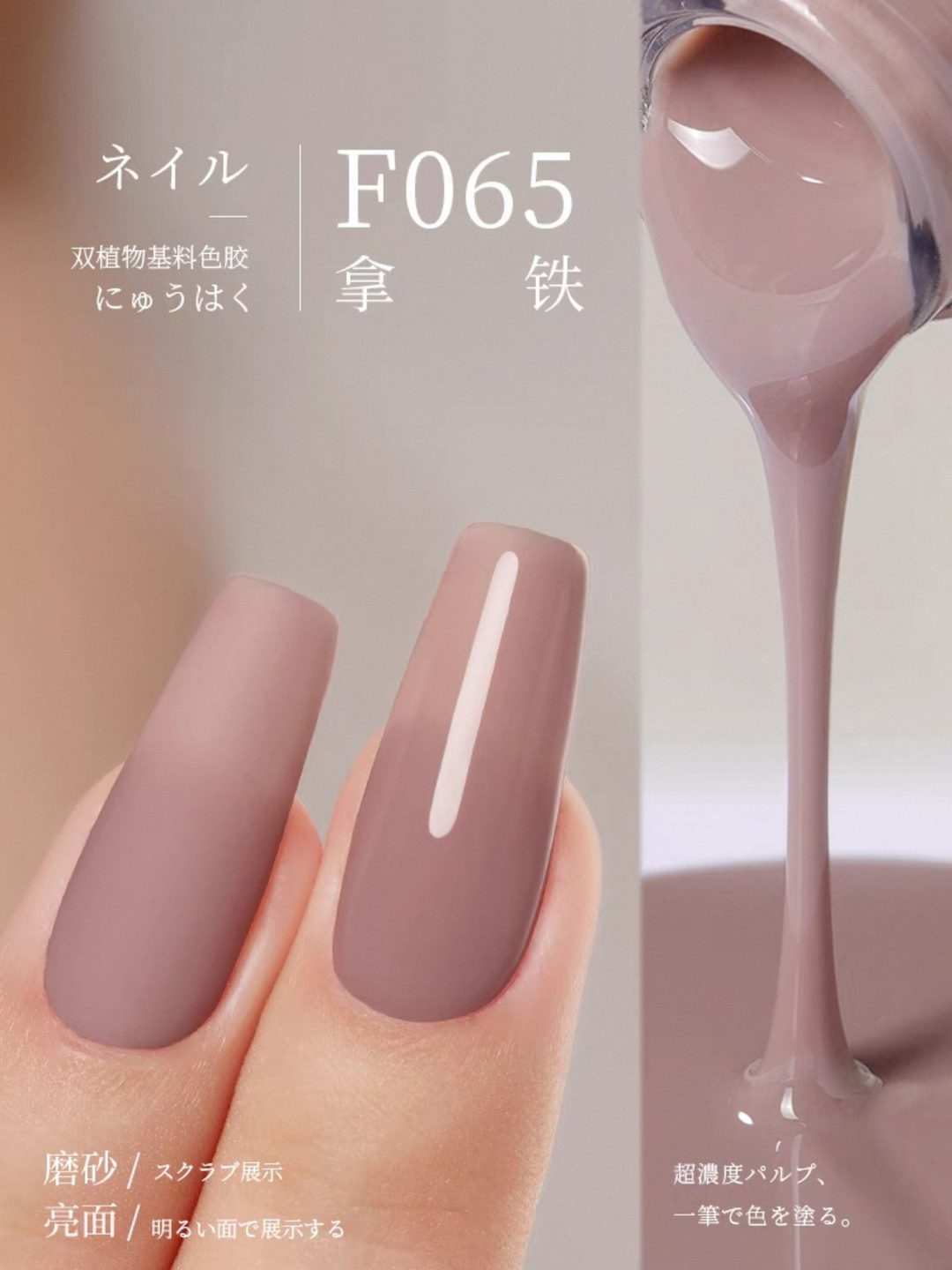 Sơn Gel Chai 158 Màu Mr. Nail 14g