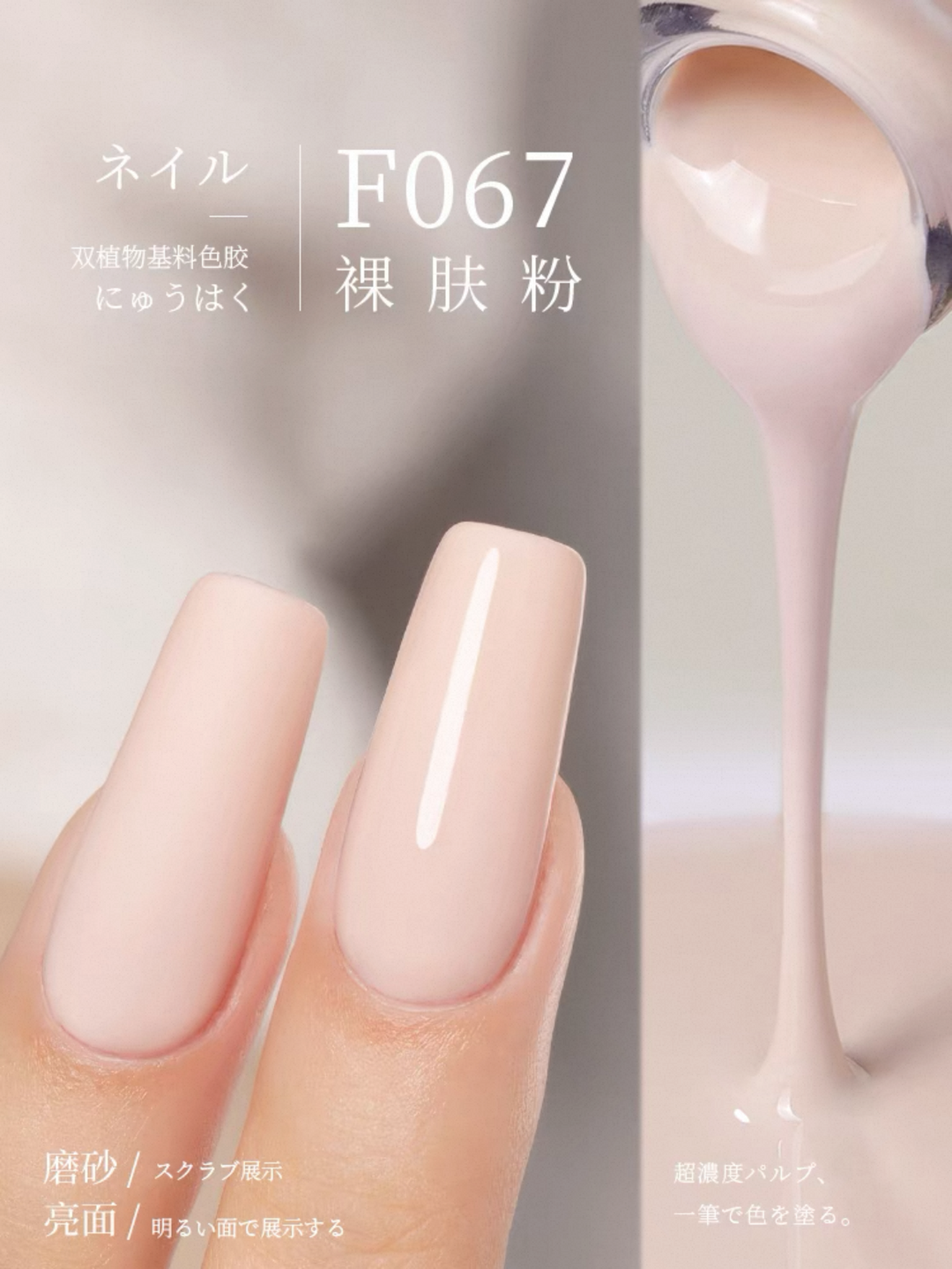 Sơn Gel Chai 158 Màu Mr. Nail 14g