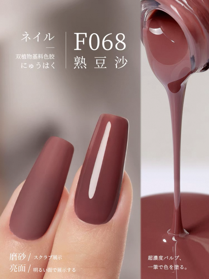 Sơn Gel Chai 158 Màu Mr. Nail 14g