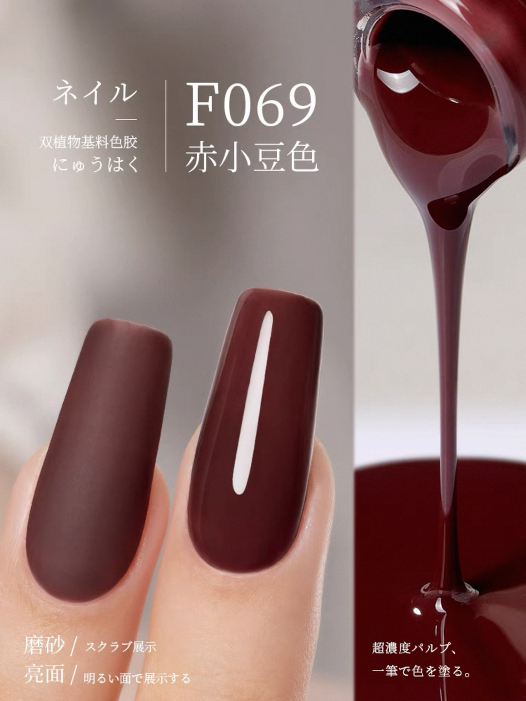 Sơn Gel Chai 158 Màu Mr. Nail 14g