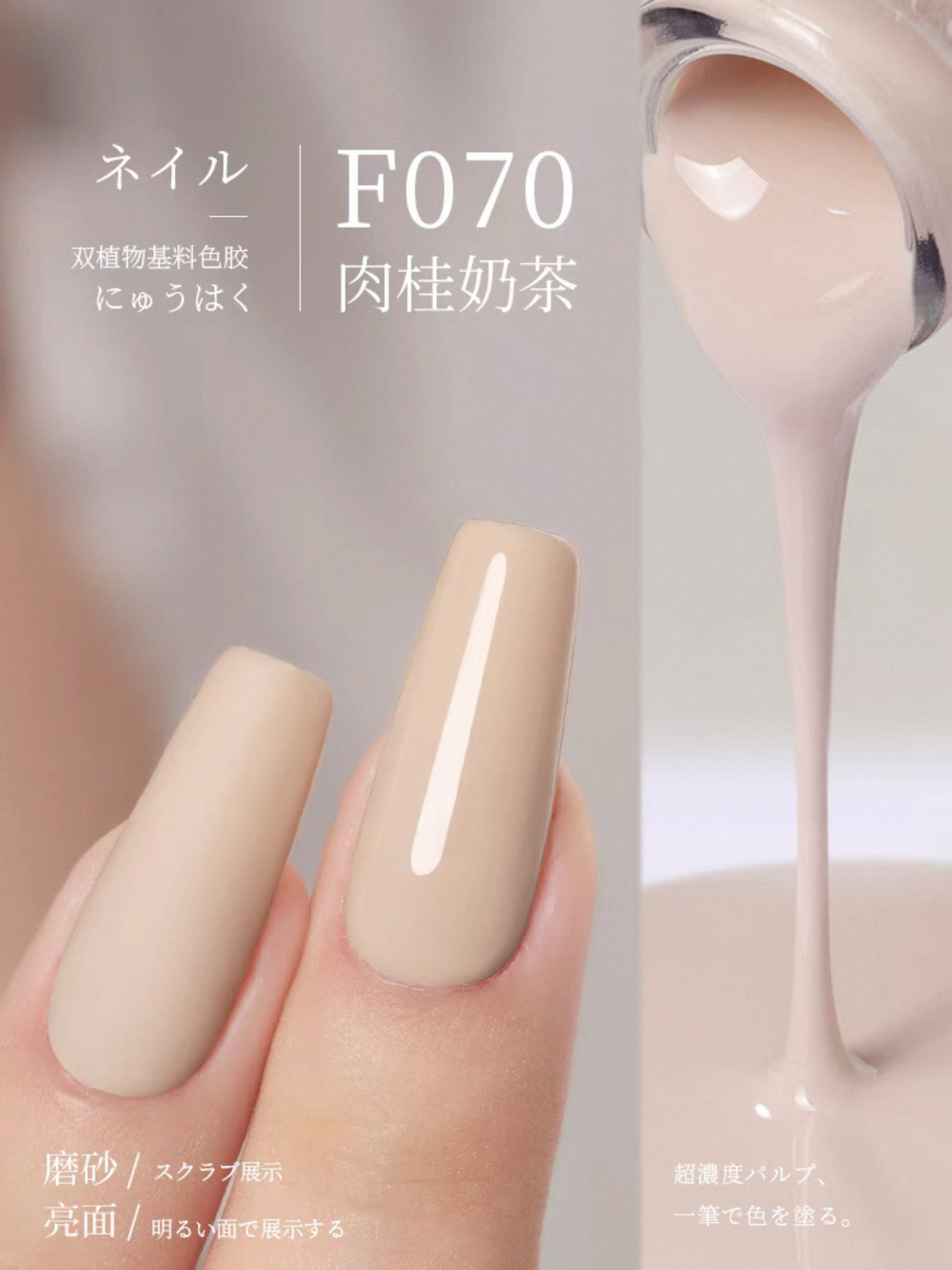 Sơn Gel Chai 158 Màu Mr. Nail 14g