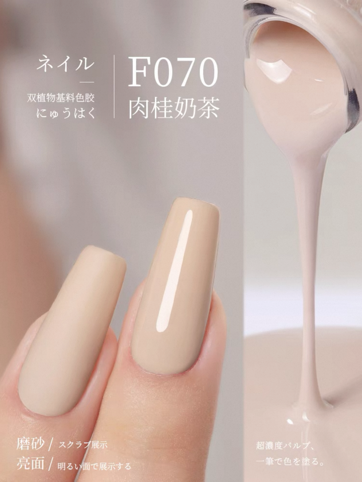 Sơn Gel Chai 158 Màu Mr. Nail 14g