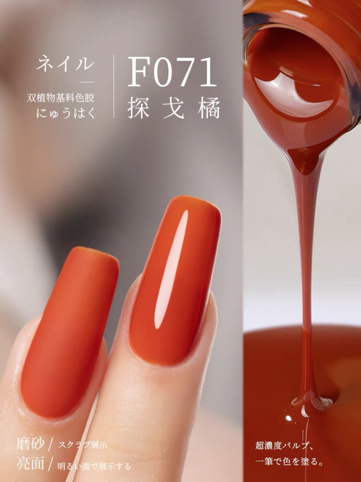 Sơn Gel Chai 158 Màu Mr. Nail 14g