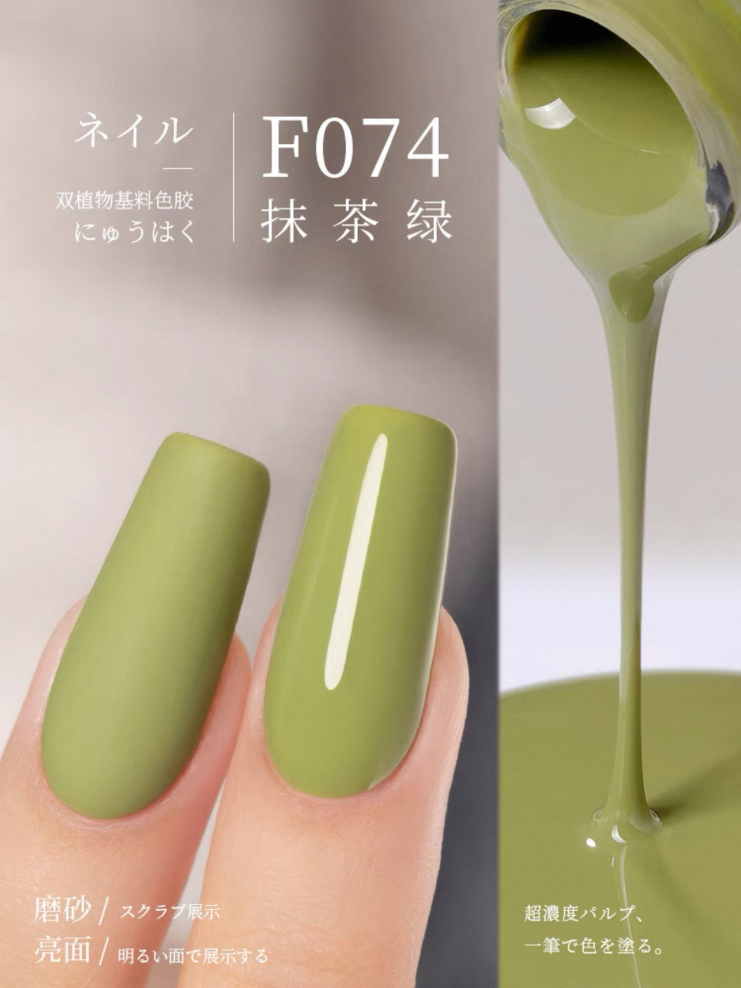 Sơn Gel Chai 158 Màu Mr. Nail 14g