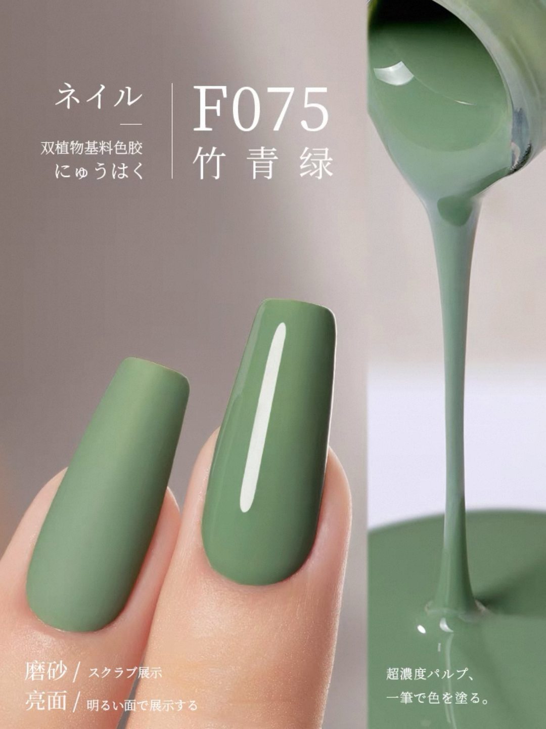 Sơn Gel Chai 158 Màu Mr. Nail 14g