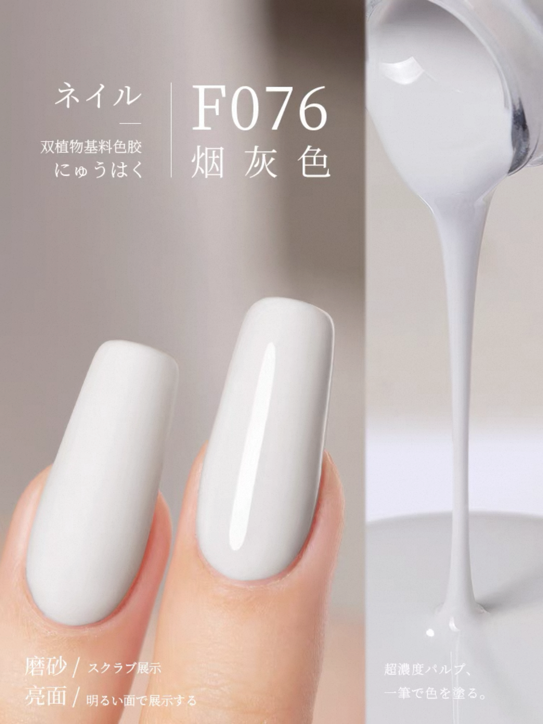 Sơn Gel Chai 158 Màu Mr. Nail 14g
