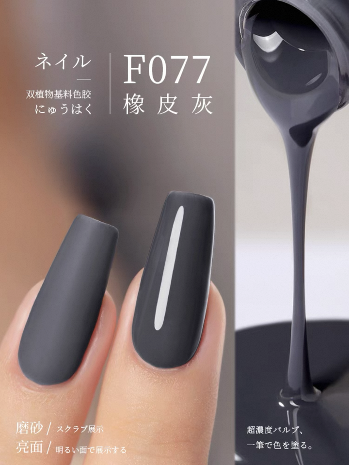 Sơn Gel Chai 158 Màu Mr. Nail 14g