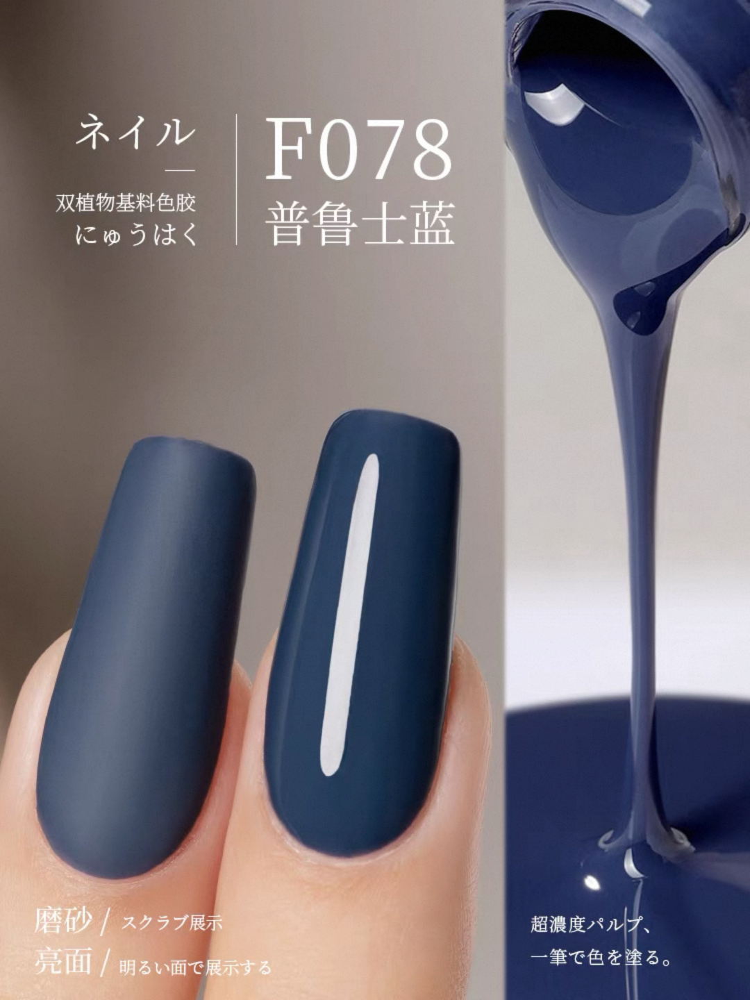 Sơn Gel Chai 158 Màu Mr. Nail 14g