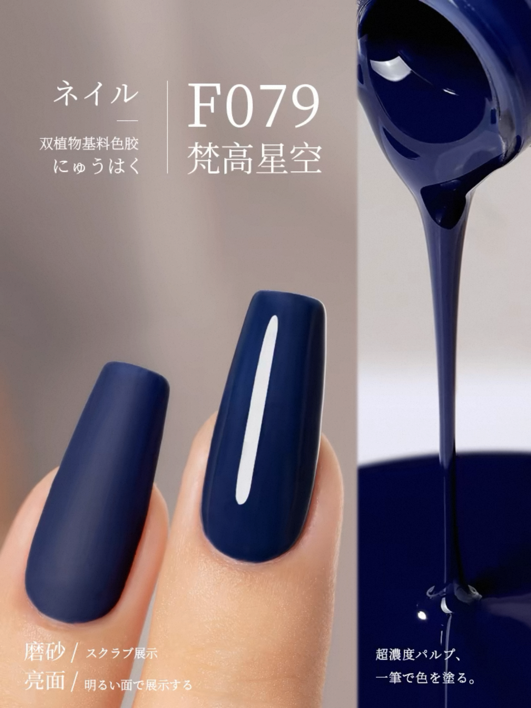 Sơn Gel Chai 158 Màu Mr. Nail 14g
