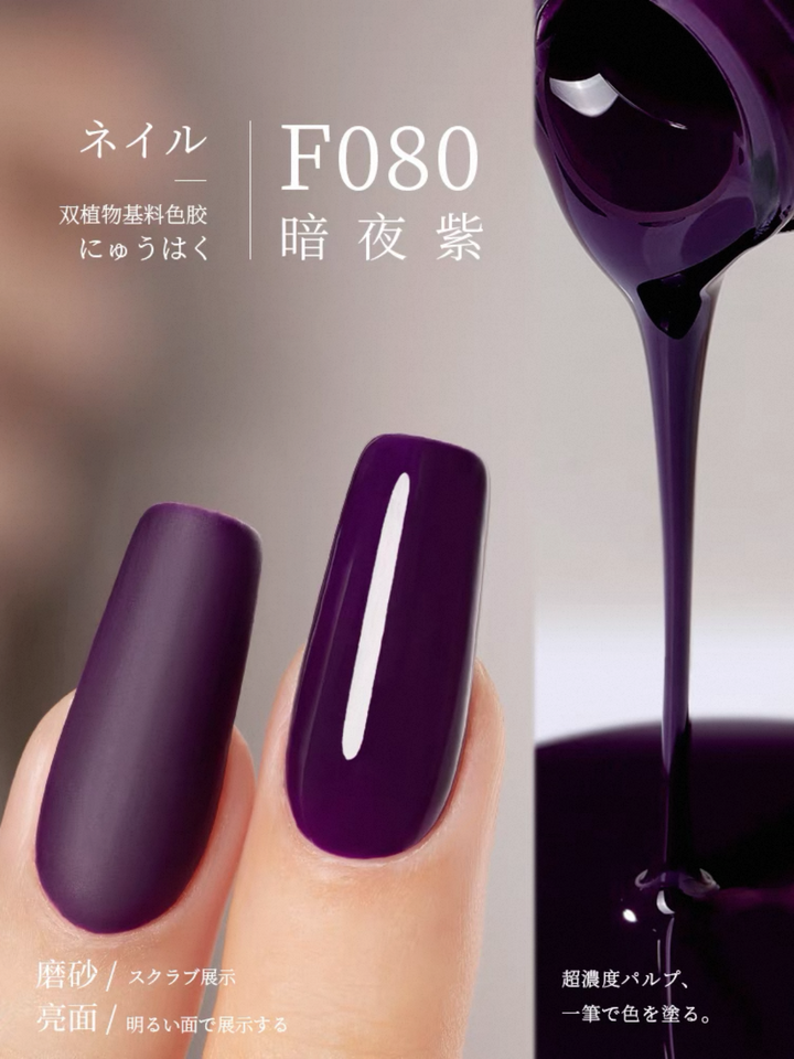 Sơn Gel Chai 158 Màu Mr. Nail 14g