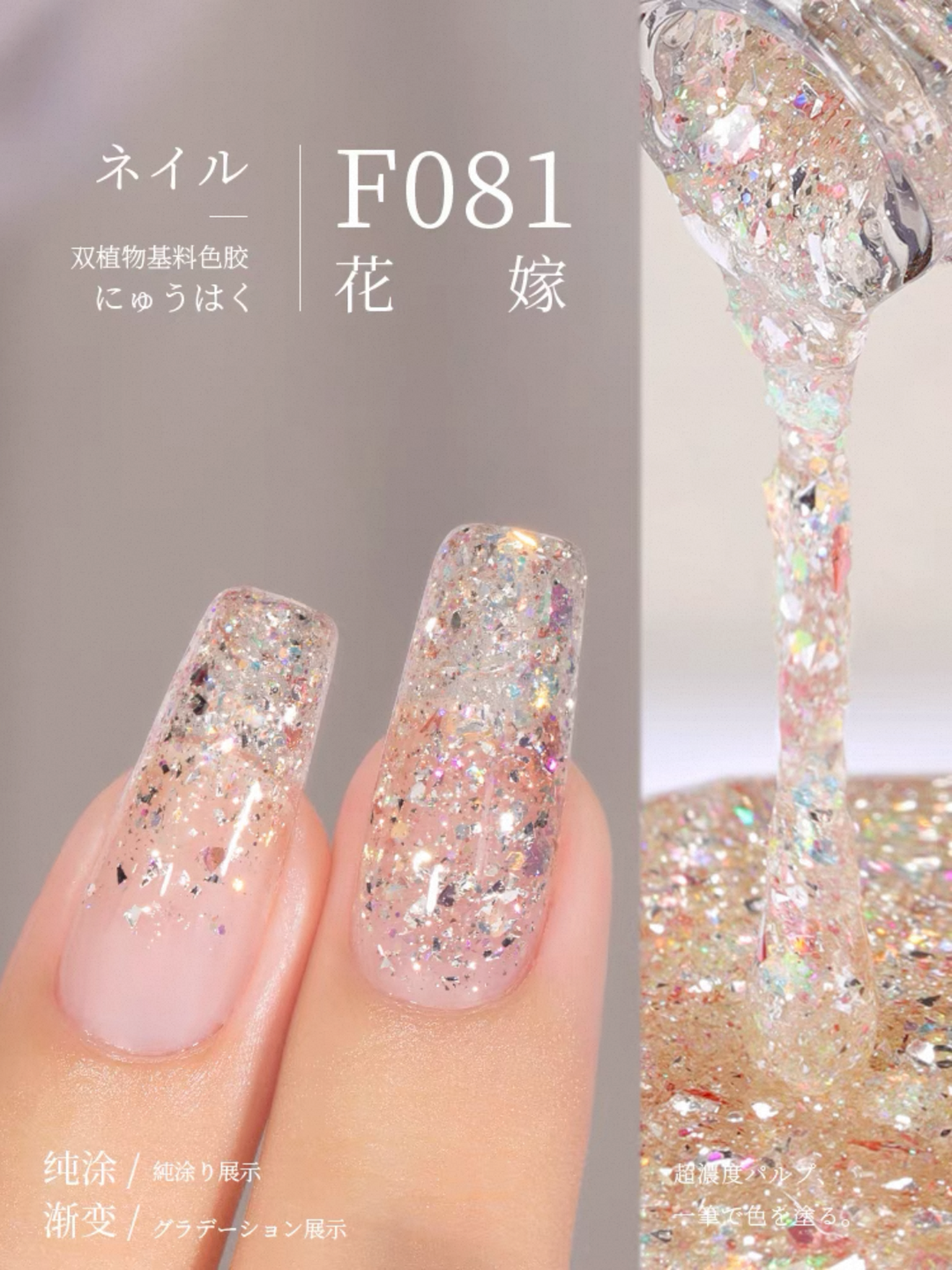 Sơn Gel Chai 158 Màu Mr. Nail 14g