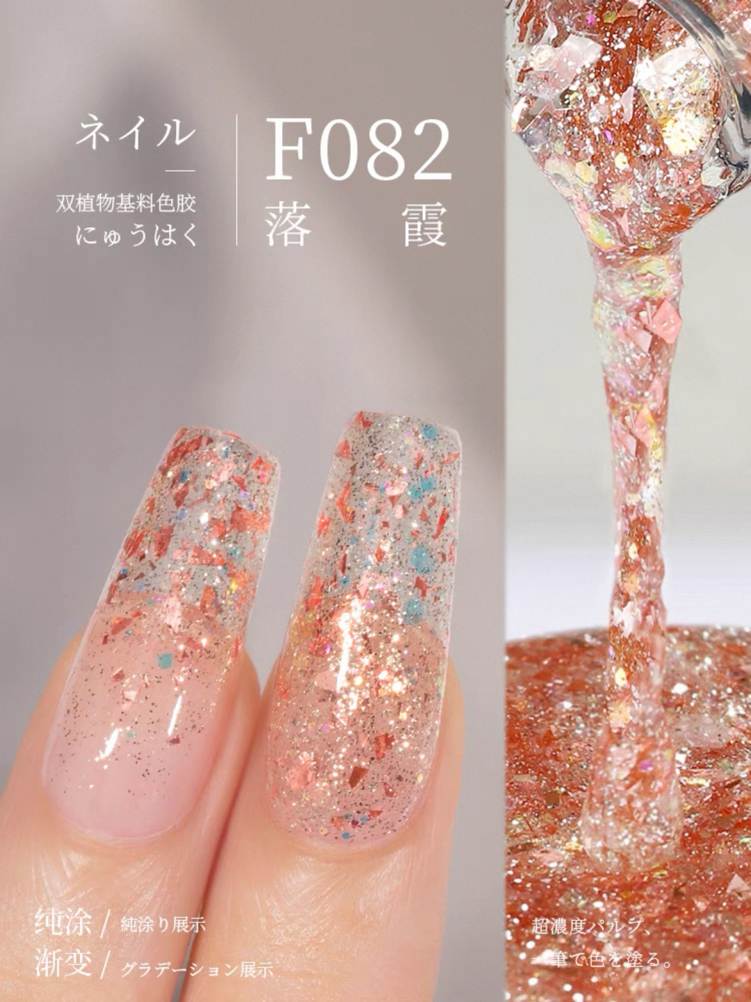 Sơn Gel Chai 158 Màu Mr. Nail 14g