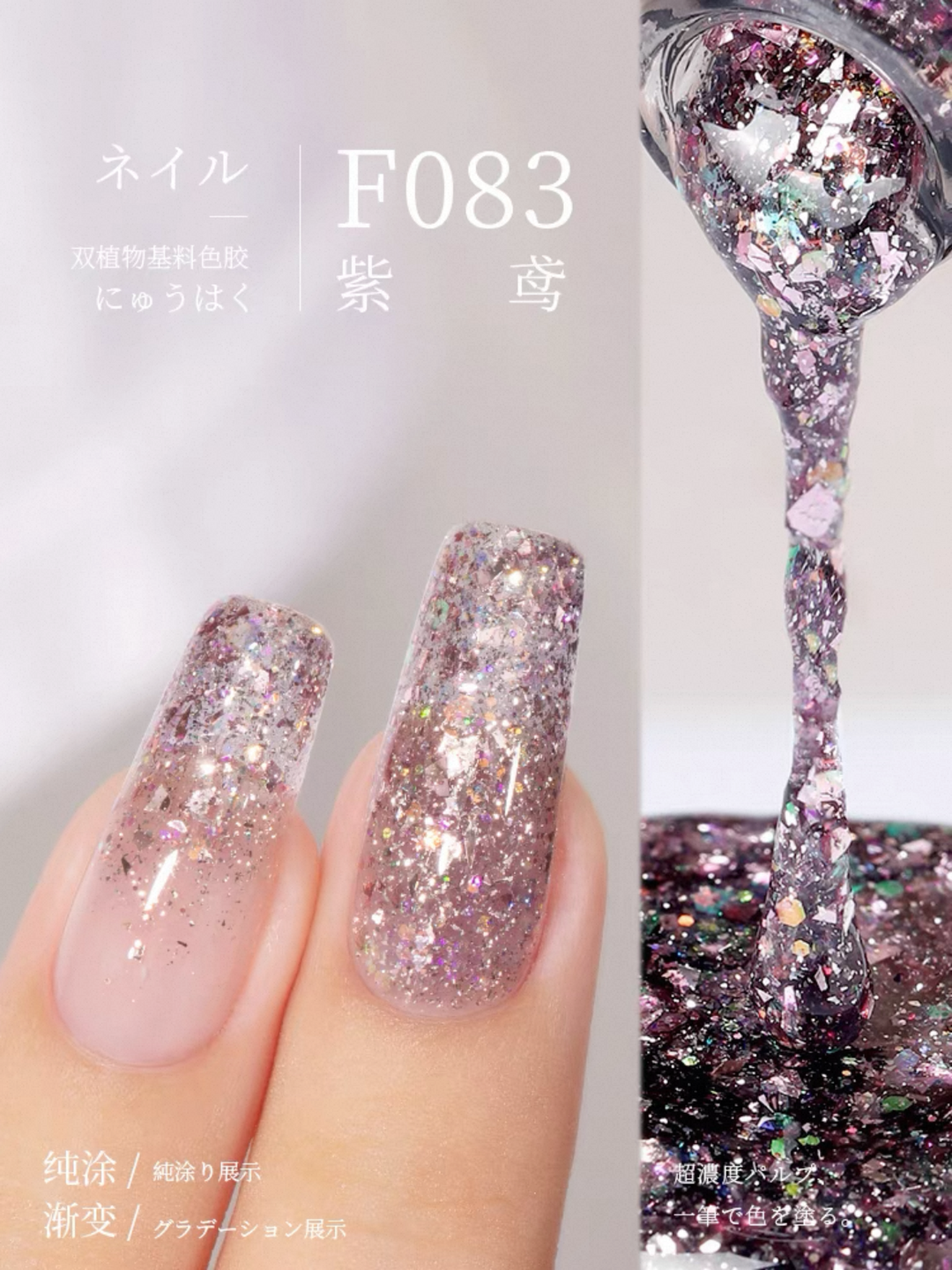Sơn Gel Chai 158 Màu Mr. Nail 14g