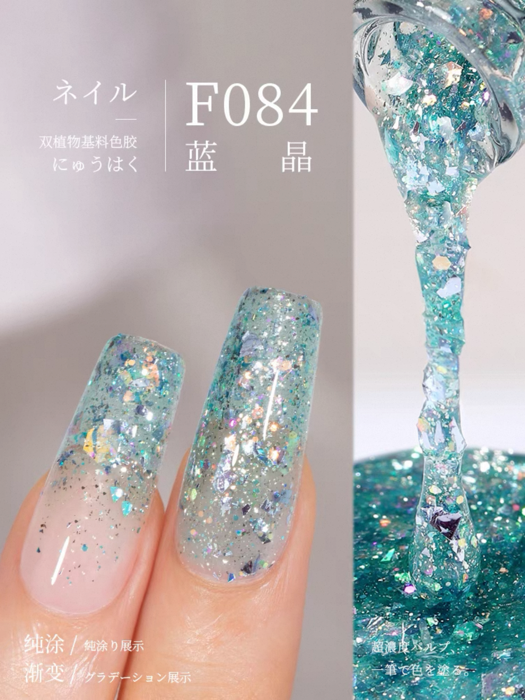 Sơn Gel Chai 158 Màu Mr. Nail 14g