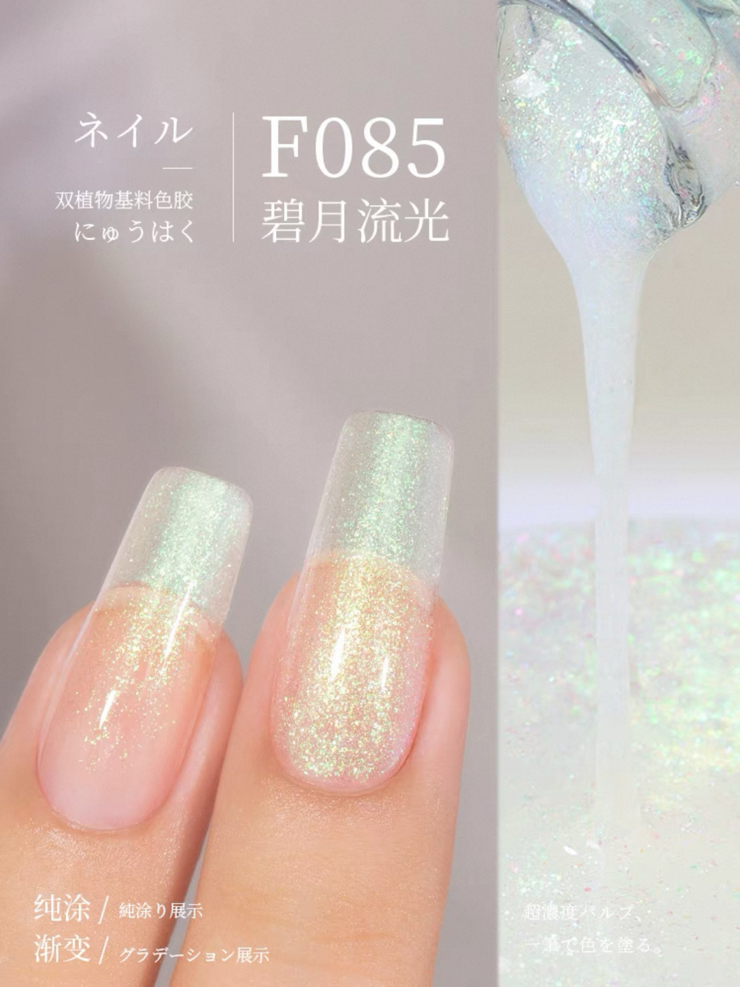 Sơn Gel Chai 158 Màu Mr. Nail 14g