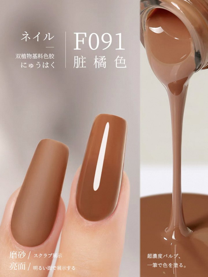 Sơn Gel Chai 158 Màu Mr. Nail 14g