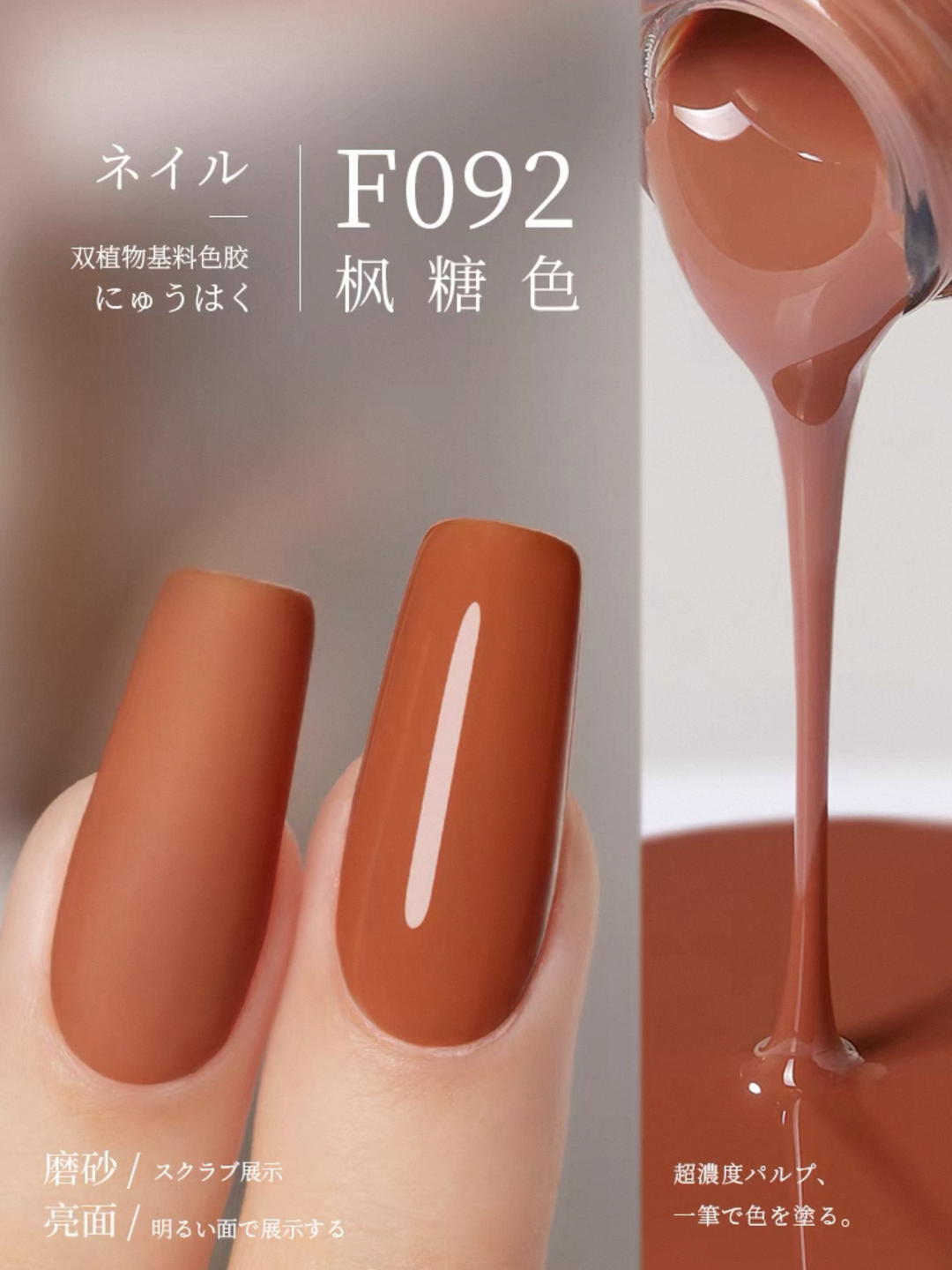 Sơn Gel Chai 158 Màu Mr. Nail 14g