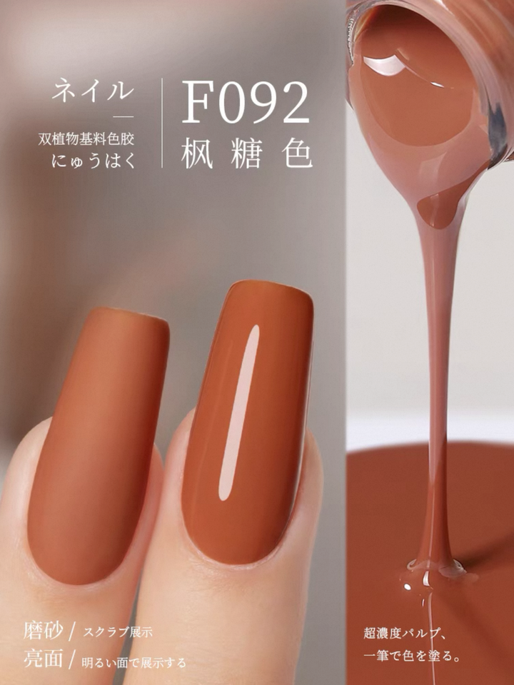 Sơn Gel Chai 158 Màu Mr. Nail 14g