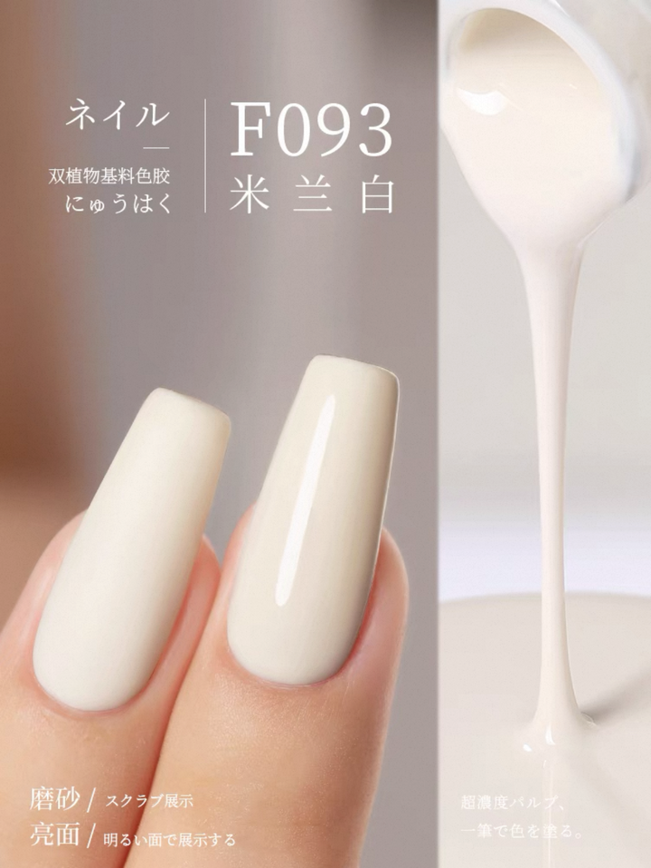 Sơn Gel Chai 158 Màu Mr. Nail 14g