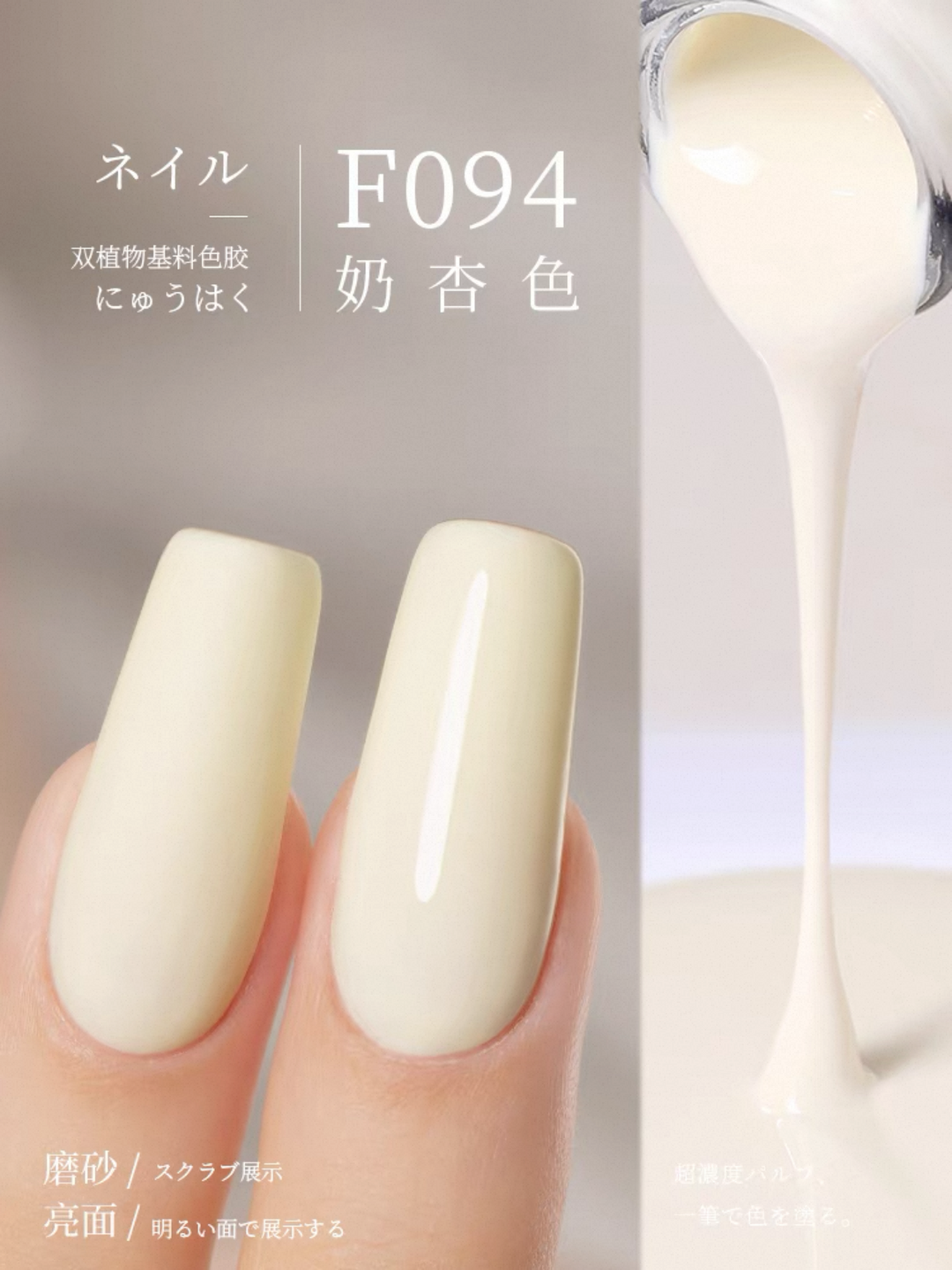 Sơn Gel Chai 158 Màu Mr. Nail 14g