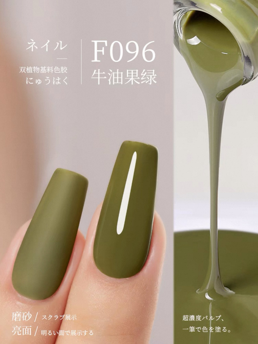 Sơn Gel Chai 158 Màu Mr. Nail 14g