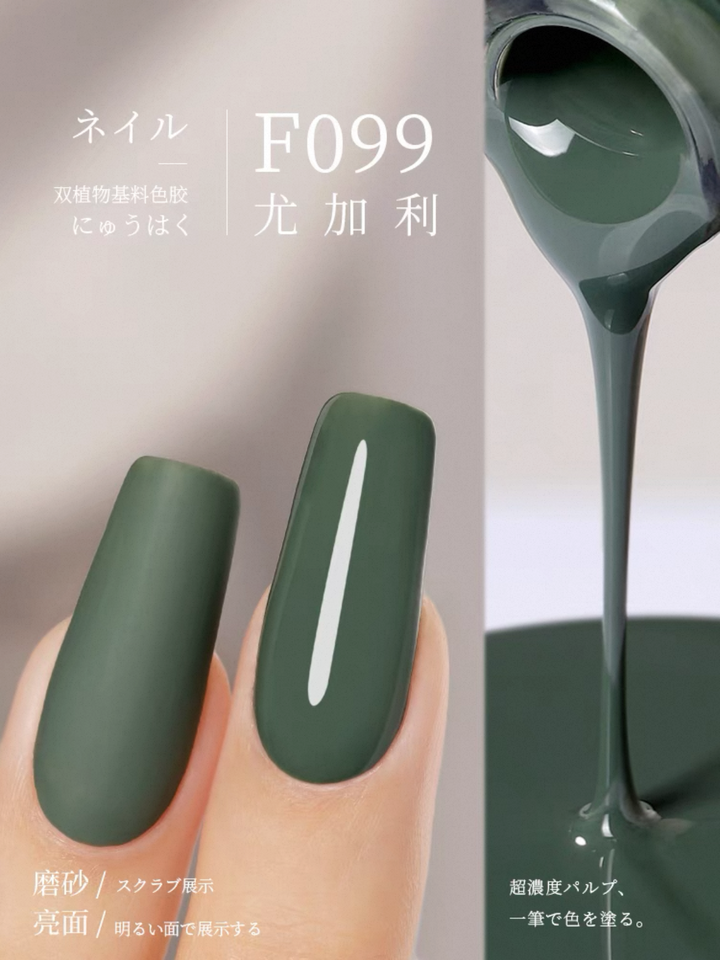 Sơn Gel Chai 158 Màu Mr. Nail 14g